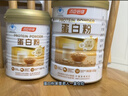 汤臣倍健卓瑞蛋白粉600g礼盒 乳清蛋白粉增强免疫力成人中老年人补蛋白质 实拍图