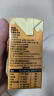 甘蒂牧场（MUH）丹麦进口香蕉味牛奶风味乳200ml*12盒整箱营养早餐年货送礼优选 实拍图
