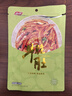 品品 牛脆肚 南疆孜然味148g 休闲零食熟食卤味小吃 牛肉干肉脯 实拍图