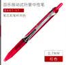 PILOT百乐【开学季必备】开拓王BXRT-V5按动式速干中性笔 学生考试刷题专用水笔0.5mm签字笔可替换笔芯 BXRT-V7黑色0.7mm 实拍图