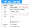 先马（SAMA）XP1200W雪装 ATX3.0白金牌机箱电脑电源白色 PPLP认证/PCIE5.0/智能ECO风扇/压纹线/支持5090显卡 实拍图