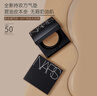 NARS流光美肌轻透蜜粉饼 极昼限定 10g 实拍图