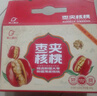 好想你灰枣夹核桃550g/盒 礼盒坚果果干红枣新疆大礼包红小派 实拍图