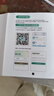 BIFIXIA智能AI监控摄像头可对话家用双向视频通话监控家用手机远程带屏幕监控器360度无死角家用监控器 【4G需充值】视频通话+一键呼叫+30天循环卡 实拍图