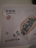 北鼎（Buydeem）袋泡茶 清润养生茶包 轻颜花草茶润养饮 健康便携包装 送礼好物 五黑茶(7袋/盒) 实拍图