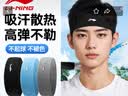 李宁发带男运动止汗头带导汗头巾吸汗跑步女束发带头箍篮球羽毛球装备 实拍图