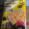 Totaste土斯黑松露火腿苏打饼干308g早餐梳打儿童孕妇解馋小零食伴手礼 实拍图