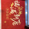 魔小宅乔迁之喜进门地垫搬家新房迁乔新居门口地毯红色脚垫结婚礼物 福满新居 80cm*50cm 实拍图