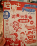 包邮 哈博士兴趣数学3-6年级杂志订阅 2025年6月起订阅 1年共12期 小学生三四五六中高年级逻辑思维训练课外学习 杂志铺 小学数学学习辅导 小学生课外阅读数学拓展新课标非过期刊 实拍图