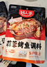 好人家0添加麻辣蒜香烤鱼火锅底料 蒜蓉烤鱼300g*2袋 实拍图