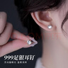 惜梦999足银猫眼石莫比乌斯环耳钉女原创百搭气质个性不用摘耳饰礼物 999足银猫眼石包边耳钉 实拍图