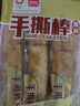 盼盼 手撕面包棒 营养早餐食品软面包点心休闲零食小吃 奶香味210g 实拍图