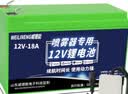农用喷雾器电池专用锂电瓶12v锂电池原装正宗锂电池锂电电池 12V18A【60桶水左右】6年质保 12V电池+【品口电器】 晒单实拍图
