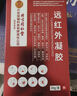 内廷上用腿抽筋的专用膏药老人腿抽筋克星手脚抽筋半夜小腿抽筋专用膏药贴 3盒装【支持试用一盒】(发货特效快) 实拍图