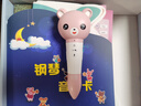 贝灵（Bei Lin）儿童点读笔1-3-6岁幼儿早教机认知英语绘本万能通用学习玩具礼物 WIFI橙色-能力养成套餐83本(32G) 实拍图