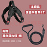 磊嘉狗绳狗链柯基防爆冲胸背带牵引绳中大型小型犬遛狗绳柴犬 墨黑-胸背带1个配狗绳1根 S（建议8-20斤） 实拍图