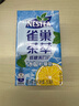 雀巢（Nestle）雀巢茶萃冰极柠檬茶果汁 茶饮料250ml*24包 整箱 实拍图