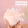 威尔通（WELTSTON）毛绒玩具背包挂件生日礼物女生女孩 摇尾巴公仔会叫猫咪钥匙链 实拍图