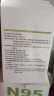 艾坦护 N95口罩 100只/盒 独立包装五层防护双层熔喷布 一次性3d立体防尘雾霾飞沫PM2.5灰粉尘 实拍图
