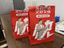 博叶 口服补液盐散(III)5.125g*6袋/盒*3盒装 实拍图