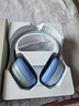 漫步者（EDIFIER）【王一博代言】W820NB主动降噪头戴式无线蓝牙耳机经典立体声运动耳麦游戏音乐Hi-Res认证节日礼物 湖光蓝+入会享5元 实拍图