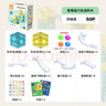 MUSEZOO灵感乐园儿童磁力块轨道积木益智拼装玩具六一礼物大尺寸磁力片 50p智慧磁力轨道积木-初级版 晒单实拍图