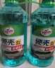 龟牌（Turtle Wax）冰蜡防冻汽车玻璃水-25°去油膜冬季雨刮水奔驰宝马2L*6瓶600205-6 实拍图