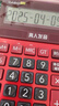 卡西欧（CASIO）语音计算器GY-120-RD朱墙红超大型真人发音声音洪亮 实拍图