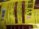 新边界（new boundaries）新边界和田大枣500g 新疆特产骏枣子红枣 实拍图