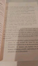 中式英语之鉴 平卡姆 汉译英翻译参考 中式英语实例分析+丰富练习 CATTI、考研备考推荐 实拍图