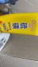 倾颜硫磺洗面奶控油净颜除螨深层清洁温和洁面乳洗脸皂男女通用2支装 晒单实拍图