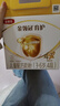 伊利金领冠育护4段1200g 3-6儿童成长学生配方牛奶粉三联装（400g*3） 1200g*4提【咨询客服更优惠】 实拍图