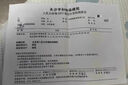 同仁堂北京同仁堂金奥力牌硒含片补硒片hpv搭配非增强免疫力硒元素片 1瓶装】可搭配多白贡富硒酵母片麦芽硒片男女性成人 实拍图