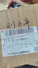 得力（deli）100*60mm 800张*1卷 珊瑚海三防热敏标签纸 快递面单不干胶打印纸12013【适配4寸标签机888B等】 实拍图