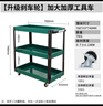 绿林（GREENER）工具车手推车汽车维修工具箱三层多功能零件车移动汽修工具柜架子 升级刹车轮零件车【绿黑款】 实拍图