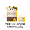 认养一头牛A2 β-酪蛋白儿童奶贝 42g  3周岁以上 实拍图