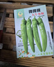 凤鸣雅世牛角椒辣椒种子特大辣椒种籽微微辣大牛角椒种子50粒 实拍图