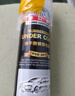 施立盾汽车侧裙颗粒胶底盘装甲自喷快干防锈漆金罐粒粒胶树脂防腐纯白色 纯白色 480ml 实拍图