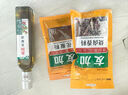 友加食品 烧卤香料60g(20g*3包) 卤肉调料包 炖肉佐料家用五香卤味卤水汁 实拍图