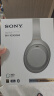 索尼（SONY） WH-1000XM4无线蓝牙耳机智能降噪头戴式高解析度重低音耳麦 电脑游戏办公网课学习出街图书馆宿舍 铂金银 实拍图