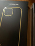 绿联 适用iPhone15Plus手机壳苹果15Plus保护套磁吸壳Magsafe充电 防摔耐磨防震 高端男女款 科技银 实拍图