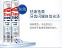 Theramed汉高按压式牙膏直立站立式100ML牙齿去黄德国进口 晒单实拍图