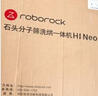 石头分子筛洗烘一体机H1 Neo 家用12kg公斤大容量滚筒洗衣机洗烘一体洗衣机全自动智能投放空气洗 XQGH120RR03 冰川白 洗烘一体机 实拍图