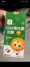 小葵花山药鸡内金软糖山楂味酸甜零食山楂鸡内金 儿童青少年成人软糖96g 实拍图