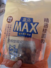 盒马MAX 桂圆肉 300g 无核免剥桂圆干泰国清迈龙眼肉 龙眼干 独立小袋 每袋 300g 晒单实拍图