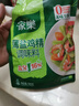 家乐鸡精系列 薄盐鸡精185g 提鲜增香减盐味精调料 炒菜凉拌煲汤用 实拍图