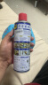 WD-40多用途金属养护剂/除锈油/机械防锈润滑剂/除湿/消除异响/螺栓松动剂 型号：86400 400ml 1瓶 晒单实拍图
