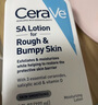 适乐肤（CeraVe）水杨酸乳霜237ml(保湿修护身体乳疏通毛孔)补水女生生日礼物 实拍图