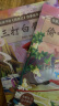 西游记儿童绘本注音版全套30册 经典原著西游记连环画哪吒闹海书幼儿美绘本3-6-8岁幼儿园图画故事书小学生一年级课外阅读书籍四大名著西游记漫画有声伴读孙悟空的故事 【全套30册】给孩子的西游记绘本 晒单实拍图