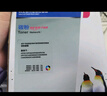 格之格m254dw硒鼓红色 适用惠普cf500a硒鼓  m281fdw m281fdn m280nw m254nw HP202A硒鼓 带芯片打印机硒鼓 实拍图